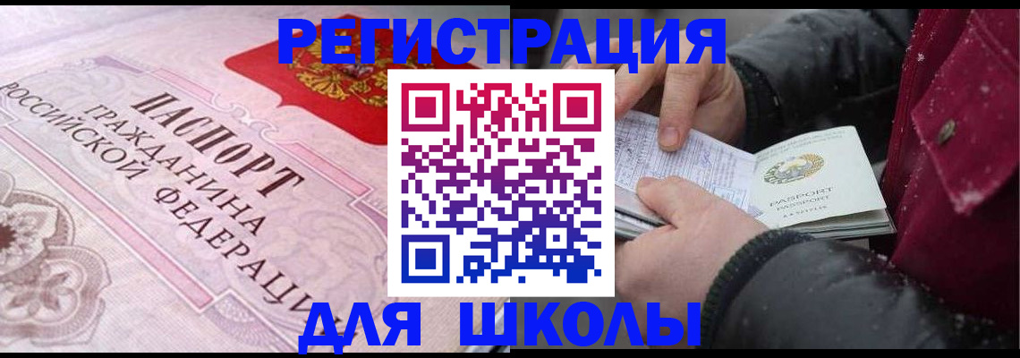 регистрация для дет. сада в Медвежьегорске