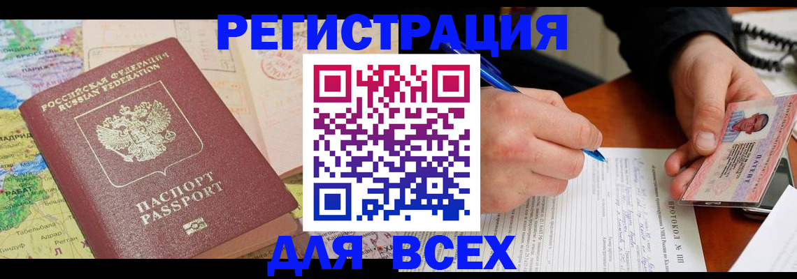 форма 3 в Медвежьегорске